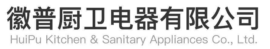 福建省輕紡（控股）有限責任公司